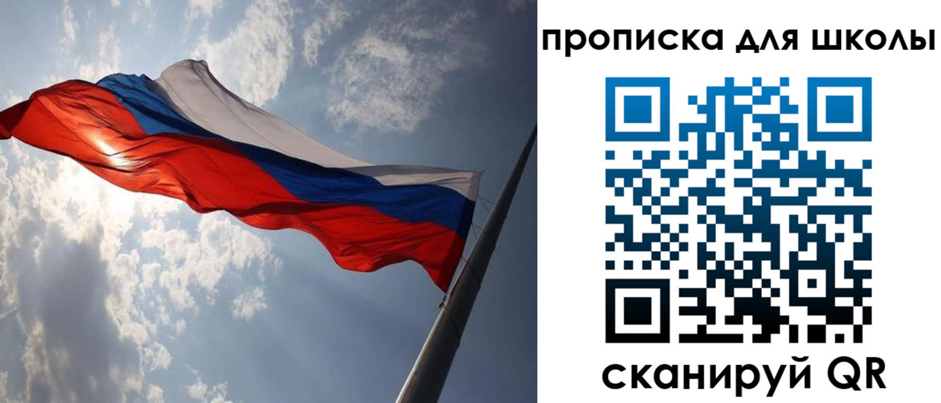 временная регистрация в Чите